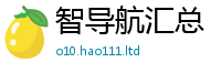 管家婆中特王中王既2025新澳门2025免费原料